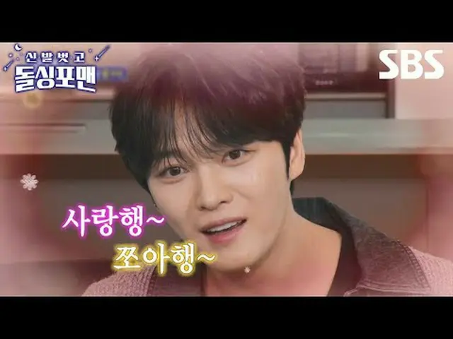 #Kim Jaejoong #Orbit #Ham Soohyun #Tak Jaehoon #Im Wonhee #Lee Sangmin #Kim Junh