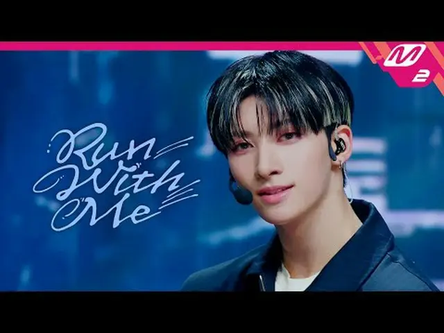 [NEXZ_ _ 回歸秀O-RLY?] NEXZ_ _ - 跟我一起跑[NEXZ_ 回歸秀真的嗎？ ] NEXZ_ - Run With Me #NEXZ_ _