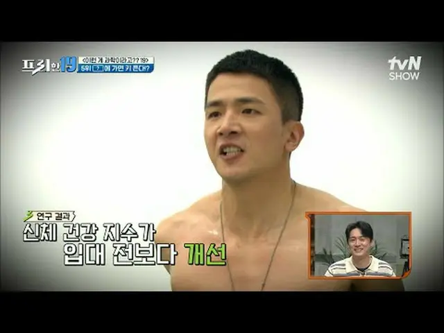 Tiving 上的串流媒體： #全炫武_ #吳尚鎮#韓石俊free19 EP.465史無前例的Scoop 排名每週一晚9點50分在tvN SHOW播出· 每週二