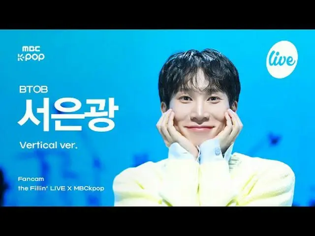 [#ThePhillipsCam] BTOB_ _ SEO EUNKWANG (BTOB_ 서은광) - 星夜+ Say Yes + Love Today | 