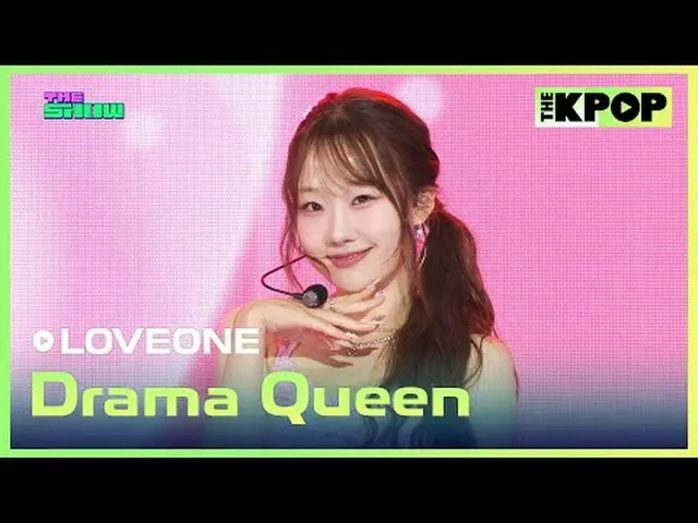 #LoveOne，戲劇女王#LOVEONE_ #DramaQueen訂閱該頻道並享受優惠