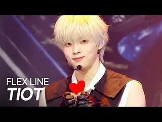 TIOT_ _ (TIOT_ ) - FLEX LINE l 顯示冠軍l EP.553 l

 TIOT_ _ (TIOT_ ) - 柔性線

#TIOT_ _