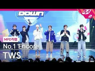 [MPD Fancam] TWS_ - 跟隨自己的心不是很酷嗎？第一名返場
[MPD FanCam] TWS_ _ - 倒數計時！ 1號安可
@MCOUNTDO