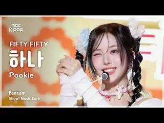 [#MusicChoiceFanCam] FIFTY FIFTY_ _ HAN_ A (FIFTY FIFTY_ HANA) – Pookie FanCam |