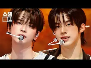 TWS_ 在舞台上真的真的真的很厲害…🥹
 42，去看感動的Lucky Love舞台吧|•'-'•)و✧

聽多少遍都不會厭倦的《被愛的幸運》特別舞台準備好立
