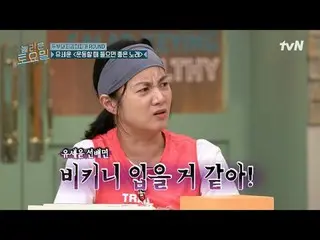 Tiving 上的串流媒體：

 #AmazingSaturday #AmazingSaturday #JungEunJi(Apink)_ #Imido
驚人的