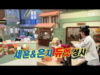 Tiving 上的串流媒體：

 #AmazingSaturday #AmazingSaturday #JungEunJi(Apink)_ #Imido
驚人的