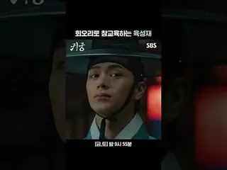 旋風般傳授真教育的Yuk Sonje（BTOB____）
 #ユク・ソンジェ（BTOB_ _ ）_ #김지연#Kim JiHun_
 #SBSFriSatDra