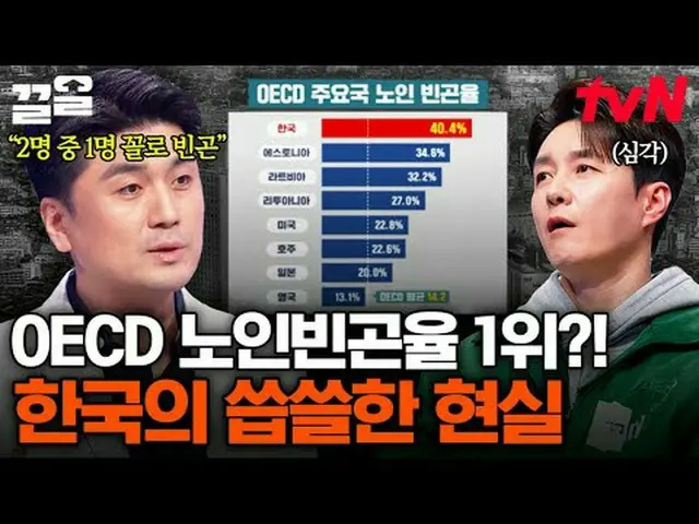 Tiving 上的串流媒體： #tvN #SomehowAdult #PullUp tvN傳奇綜藝節目，加油~↗↗ #電視串流媒體  