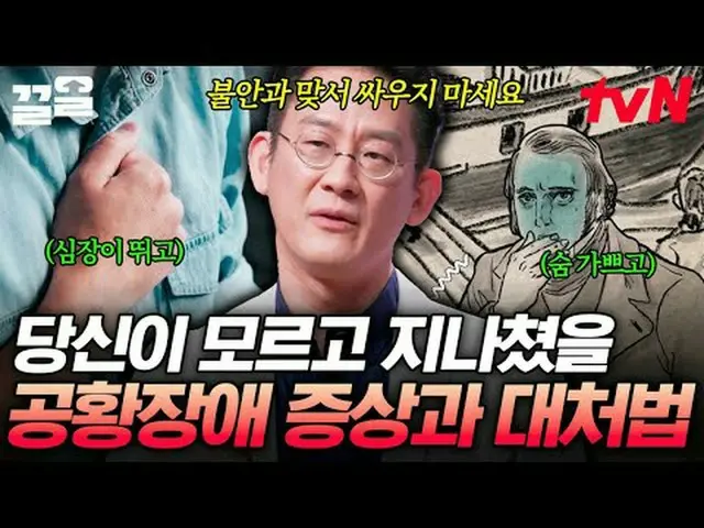 Tiving 上的串流媒體： #tvN #SomehowAdult #PullUp tvN傳奇綜藝節目，加油~↗↗ #電視串流媒體  