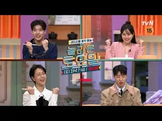 Tiving 上的串流媒體：

 #AmazingSaturday #AmazingSaturday #KangHaNeul_ #GoMinSi_ #KimSh