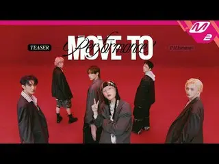 [轉至表演] P1Harmony_ - 更多！
 [進入表演] P1Harmony_ _ - 呃！

 P1Harmony_ 的「DUH！」用不同的方法表現😎