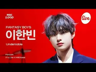 [#EatLikeCam] FANTASY BOYS_ _ LEE HAN_ BIN (Fantasy Boys 李韓彬) - 不可否認| it's LIVE 