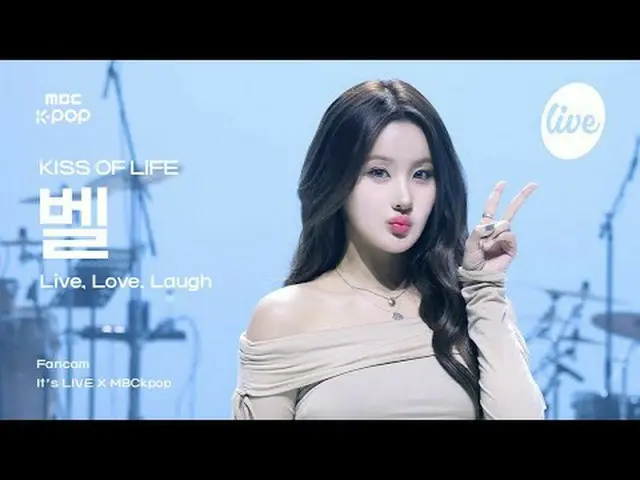 [#ITRAJIKCAM] KISS OF LIFE_ _ BELLE (KISS OF LIFE_벨) - 生活，愛，笑| it's LIVE X MBCkp