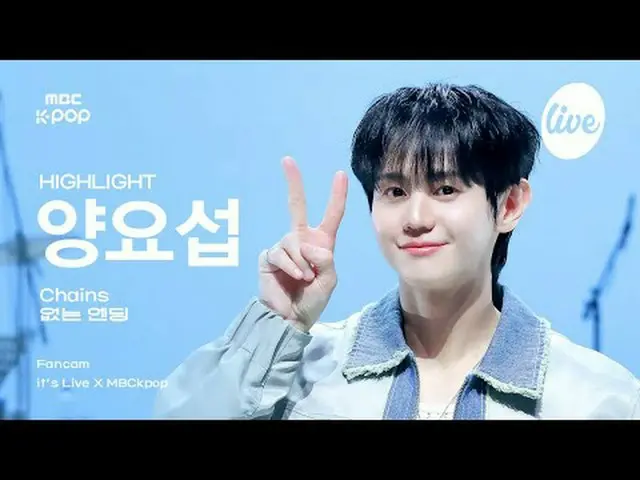 [#Itrajikcam] HIGHLIGHT_ _ YANG YOSEOP (HIGHLIGHT_ Yang Yo Seob_ ) - Chains + En