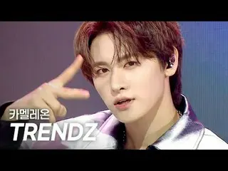 [回歸] TRENDZ_ _ (TRENDZ_ ) - CHAMeleon l Show CHAMPion l EP.554 l 250514

 TRENDZ