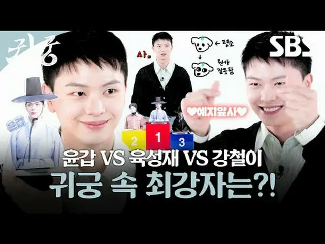 一部關於肉體之戰的奇幻浪漫喜劇，其中拒絕接受通靈者命運的巫師Yeo-ri 和被困在Yeo-ri 的CSR_Yoon-gap 身體裡的imoogi Lee 遇到了