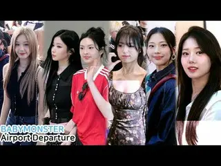 250515 BABYMONSTER_ _ 首次世界巡迴演唱會機場出發照片by 스피넬
 * 請勿編輯，請勿重新上傳
#BABYMONSTER #asa #ru