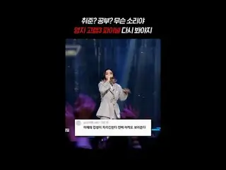 LEE YOUNG JI_（又稱Brackets）主要業務時刻

#LEE YOUNG JI_ #LeeYoungji #parentheses #highsc