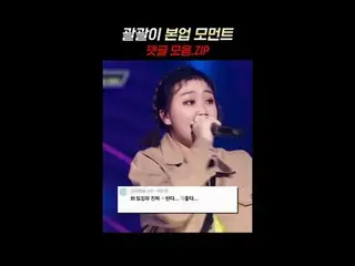 LEE YOUNG JI_（又稱Brackets）主要業務時刻

#LEE YOUNG JI_ #LeeYoungji #parentheses #highsc