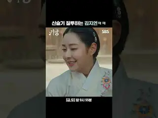 申瑟基_嫉妒的金智妍ㅋㅋ
 #ユク・ソンジェ（BTOB_ _ ）_ #김지연#Kim JiHun_ #Shin SeulKi_
 #SBSFriSatDrama