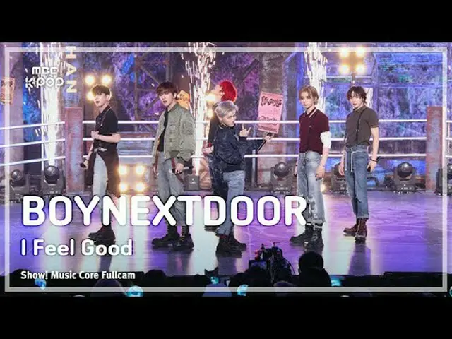 [#Music Full Cam 8K] BOYNEXT_ DOOR_ _ (BOYNEXT_ DOOR_ ) – 我感覺很好FullCam |展示！音樂核心|