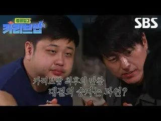 #柳洙英_ #金玉彬_ #李準#尹南露#全炫茂_ #DinDin #許英智
#SBSThursdayVariety #JungleBoB2 #TheJungle