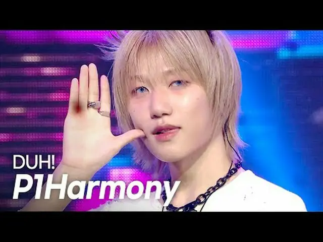 P1Harmony_ _ (P1Harmony_ ) - DUH! l 演出冠軍l EP.555 l 250521 P1Harmony_ _ (P1Harmon