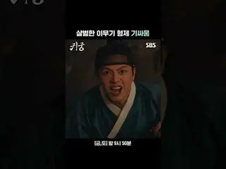 Imoogi兄弟之間的激烈戰鬥
#Yuk Sonje (BTOB_ _ )_ #Kim Jiyeon #Kim JiHun_ #Jo Han-gyeol
 #S