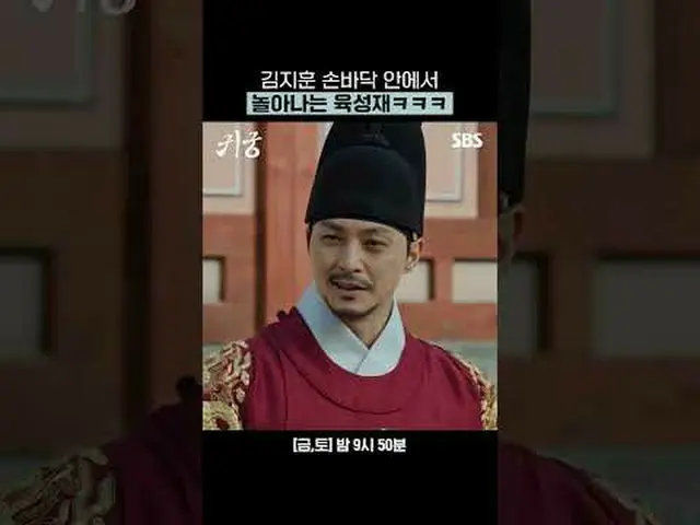 金智勳_玉善哉(BTOB_ _ )_在手掌中演奏ㅋㅋㅋ #ユク・ソンジェ（BTOB_ _ ）_ #김지연#Kim JiHun_ #Kim In Kwon_ #S
