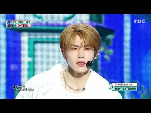 DXTEEN - 滴答作響|展示！音樂核心| MBC250524廣播#DXTEEN #Tick_Tack #MBCKPOP ★★★更多剪輯可用★★★多媒體廣播ⓒ