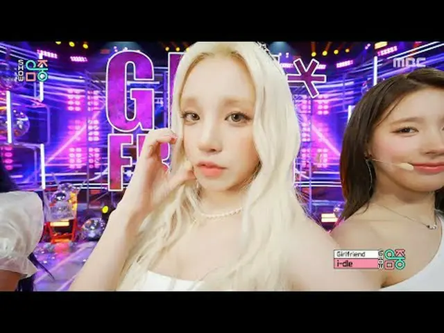 i-dle_ _ (i-dle_ ) - 女朋友|展示！音樂核心| MBC250524廣播#i_dle #女朋友#MBCKPOP ★★★更多剪輯可用★★★多媒體