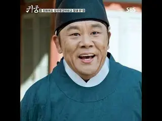 一部關於肉體之戰的奇幻浪漫喜劇，其中拒絕接受通靈者命運的巫師Yeo-ri 和被困在Yeo-ri 的CSR_Yoon-gap 身體裡的imoogi Lee 遇到了