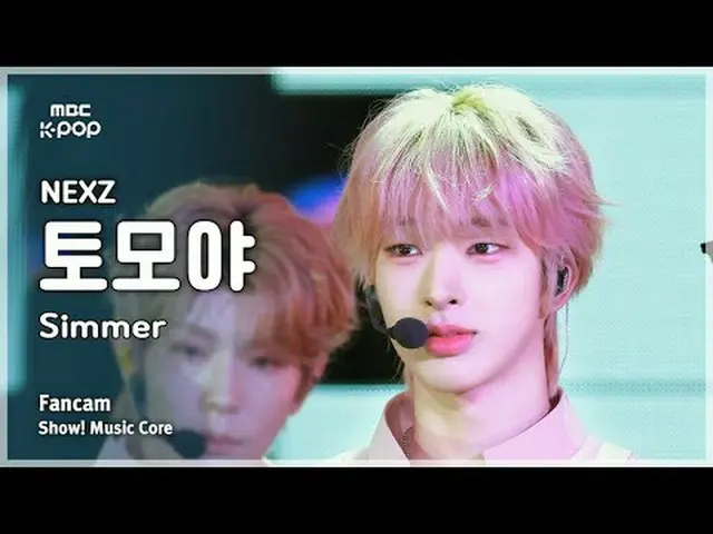[#MusicChoiceFanCam] NEXZ_ _ TOMOYA (NEXZ_ Tomoya) – Simmer FanCam |展示！音樂核心| MBC