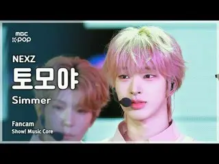 [#MusicChoiceFanCam] NEXZ_ _ TOMOYA (NEXZ_ Tomoya) – Simmer FanCam |展示！音樂核心| MBC