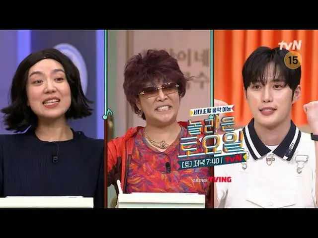 Tiving 上的串流媒體： #AmazingSaturday #AmazingSaturday #LeeEunHyung #LalAla #KimJunHo驚