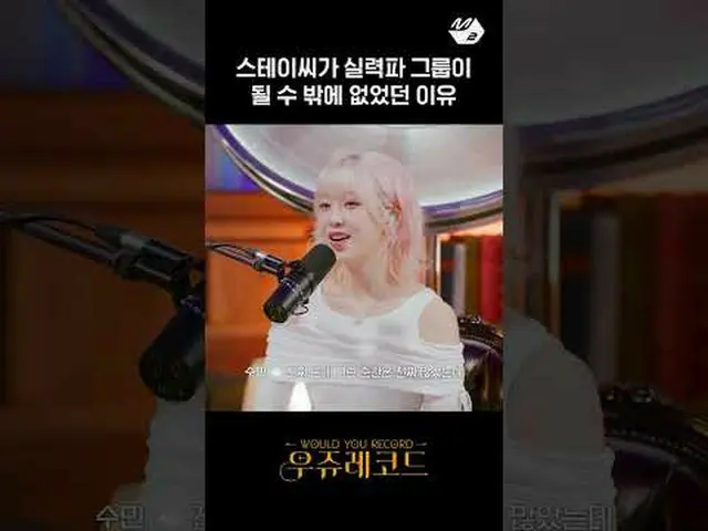 堅持不懈努力的成果= Jjangtae-ssi | Wooju唱片更多來自#M2 的資訊？ :D Facebook： X： Instagram： TikTok：