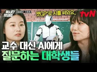 Tiving 上的串流媒體：

 #tvN #萬事通：地中海快速觀看YouTube上最近最熱門的影片！ #ThisTimeHotClip

一場在地中海－地球中