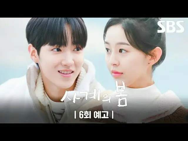KEIPOP_最強樂隊'四季'的明星在充滿曲折的大學生活中被踢出隊，並因緣際會般地遇到'金範'，最終華麗回歸的青春音樂愛情故事