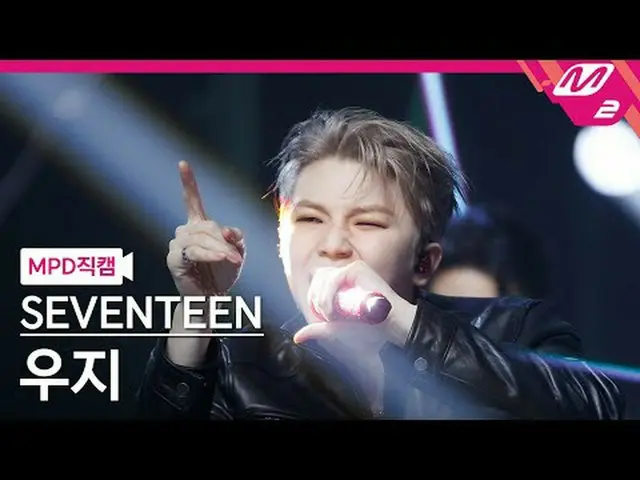 [MPD Fancam] SEVENTEEN_ Woozi - Thunder [MPD FanCam] SEVENTEEN_ _ WOOZI_ - THUND