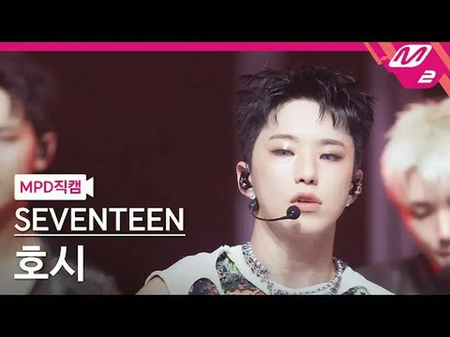 [MPD Fancam] SEVENTEEN_ Hoshi - Thunder [MPD FanCam] SEVENTEEN_ _ HOSHI_ - THUND