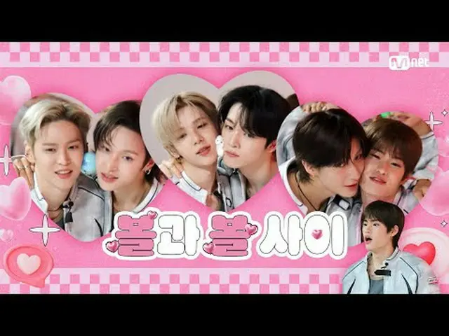 Tiving 上的串流媒體： M COUNTDOWN｜第890集爭奪排行榜冠軍，加冕M Countdown 之王！ ♥恰恰恰恰♥ 《本週遊戲》 BOYNEXT_