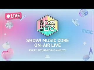 [🔴直播]5/31(週六)ㅣ演出！音樂核心ㅣ3:10PMㅣKPOP LIVE_ _ STREAMㅣ#SEVENTEEN_ _ #idle #RedVelvet