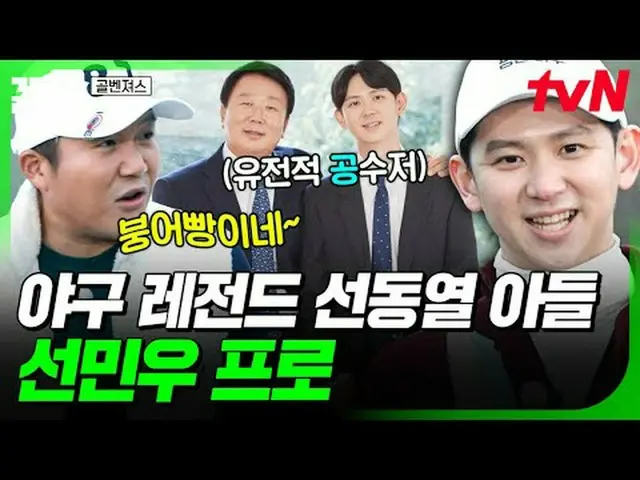 Tiving 上的串流媒體： #tvN #進球復仇者#引體向上tvN傳奇綜藝節目，加油~↗↗ #電視串流媒體  
