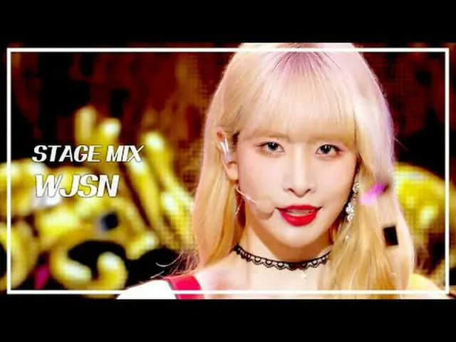 [STAGE MIX🪄] WJSN_ (WJSN_ ) – 請|展示！音樂核心#宇宙少女#宇宙少女#STAGEMIX #MBCKPOP MBCkpop臉書： 