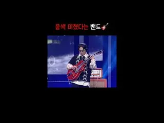 #SURL #EveryDay #Band #MCOUNTDOWN #HIGHLIGHT_ #Mnet