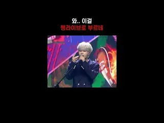 #XdinaryHero_ _ es #XdinaryHero_ 즈 #StrawberryCake #Band #MCOUNTDOWN #HIGHLIGHT_
