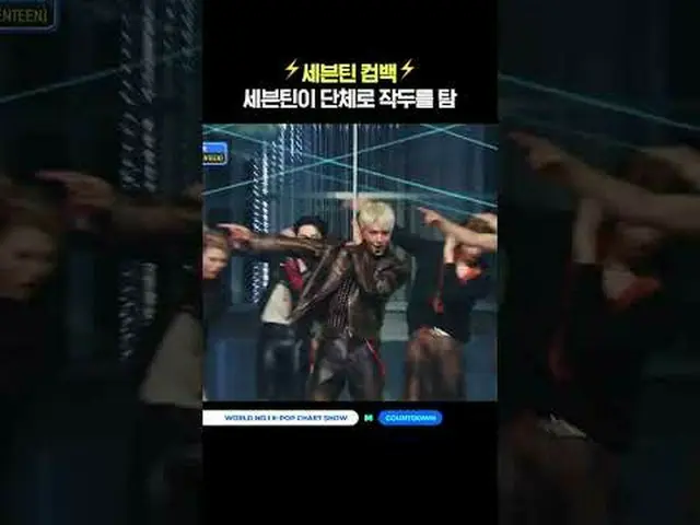 ▶ 訂閱Mnet YouTube：讚Facebook 和Twitter，獲取更多韓流新聞   