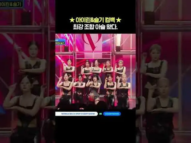 ▶ 訂閱Mnet YouTube：讚Facebook 和Twitter，獲取更多韓流新聞   