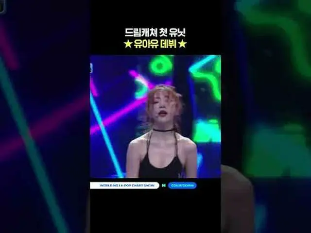 ▶ 訂閱Mnet YouTube：讚Facebook 和Twitter，獲取更多韓流新聞   